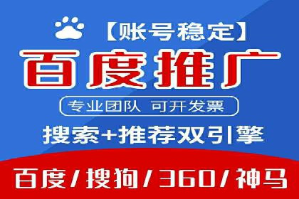 百度广告投放技巧及效果评估案例