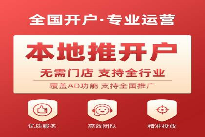 不同行业如何巧妙运用360信息流广告的案例分析
